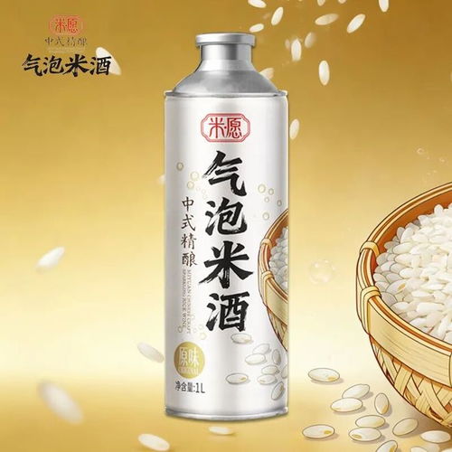 金星中式精釀氣泡米酒 極簡配方，回歸純粹本味